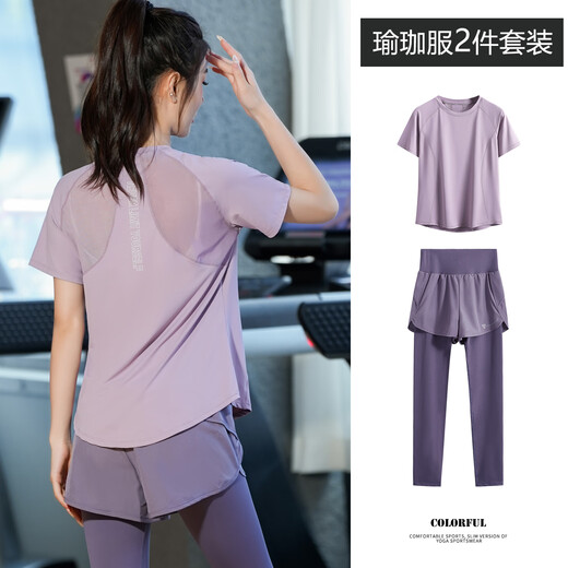 
Best Lunch High-end Yoga Clothing Set for Women Quick Dryer Running Sportswear Thin Breathable Mountaineering Casual Morning Running Suit Fitness Suit