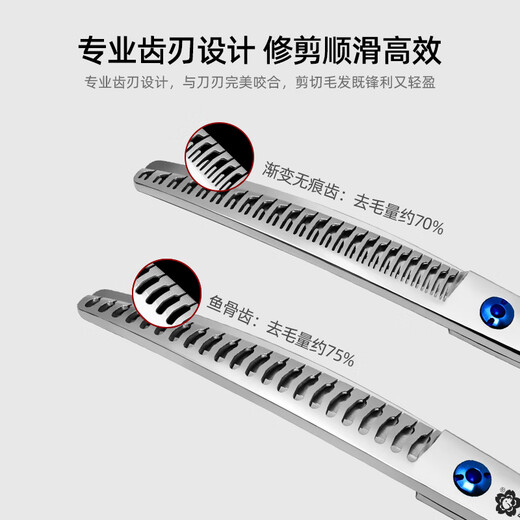 Jingquan Sakura Professional Pet Grooming Curved Scissors Fishbone/Natural/Magic Scissors for Fine Trimming and Thinning, 3D Traceless 7-inch Curved Scissors for Beauticians MS-752