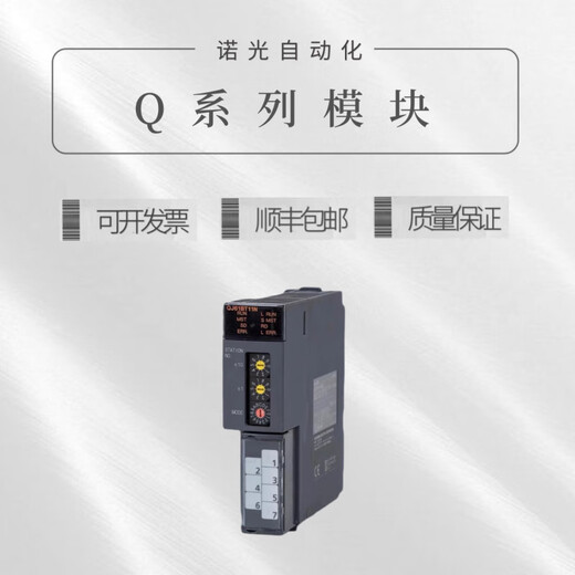 Mitsubishi Q Q172HCPU