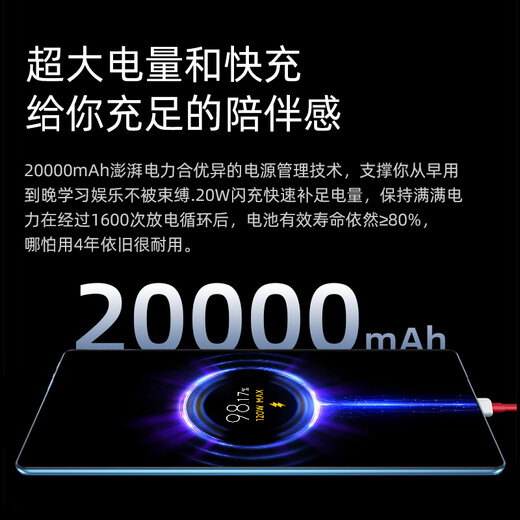 Geobi 2025 neuer 16+1TB Tablet-Computer 4K Vollbild 5G Vollnetzwerkkommunikation Gaming Büro iPad Zwei-in-Eins-Tablet Space Blue High-End-Version丨16G+256G丨+Geschenkpaket+Ledertasche