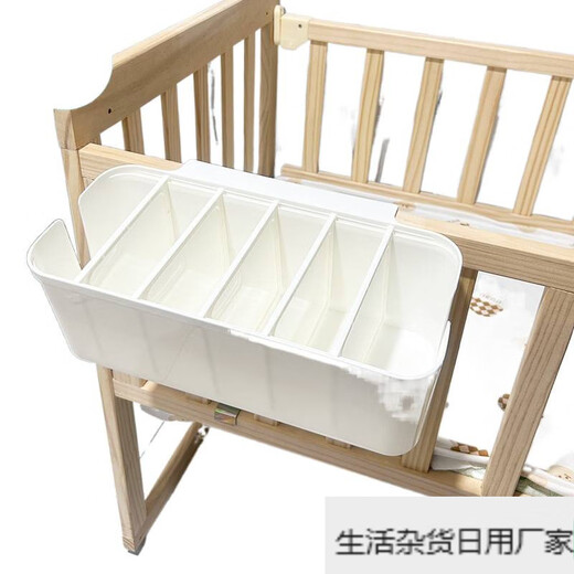 Baby bedside hanging basket diaper storage bag with 5 adjustable partitions, white