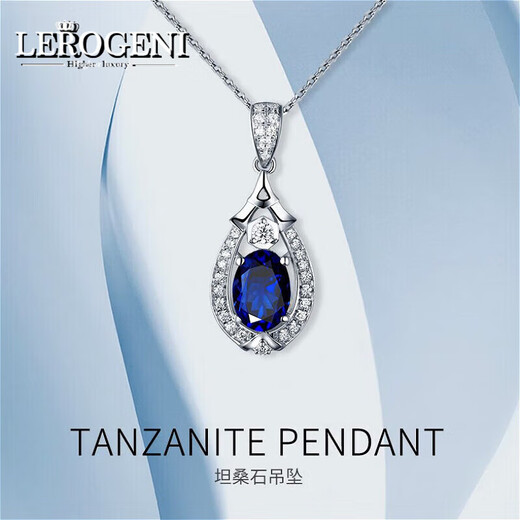 Lirokini Necklace Women's Tanzanite Blue Gemstone Pendant 18 Gold K Diamond Luxury Jewelry New Year's Birthday Gift Tanzanite Pendant (Customized and shipped within 3 days)