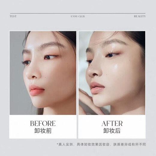 Youyi Clear Skin Cleansing Water 500ml Gentle eye makeup remover, sensitive skin remover for men and women, on clearance