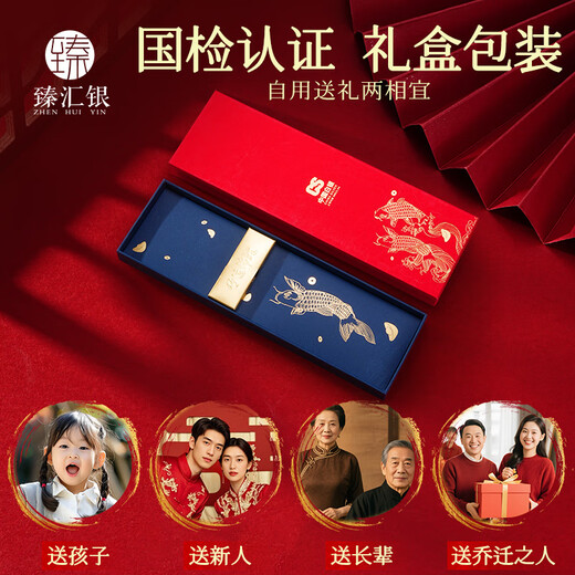 Zhenhui Silver Chopsticks Pure Silver S999 Silver Tableware for Household Good Luck Square Silver Chopsticks New Year's Gift for Elders