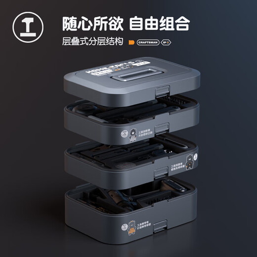 GREENER household tool box set electric drill electric screwdriver hexagonal tool electrician repair set ABWY-4 layers