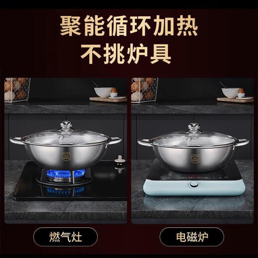 Yangma recommends thickened high-quality stainless steel Yuanyang pot cassette stove special pot hot pot basin outdoor household soup Yuanyang pot 30cm