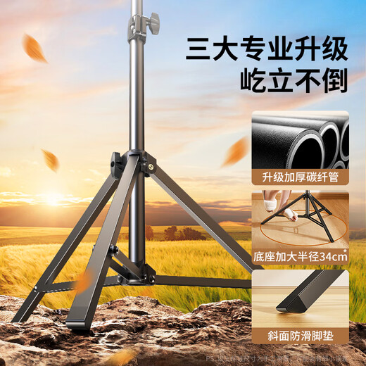 Xiaotian mobile phone stand floor-standing tripod live broadcast stand with fill light radiator multi-camera stand outdoor shooting live broadcast equipment full set of multi-functional overhead shooting short video dedicated 1.8 meters standard professional live broadcast丨360 rotating chuck
