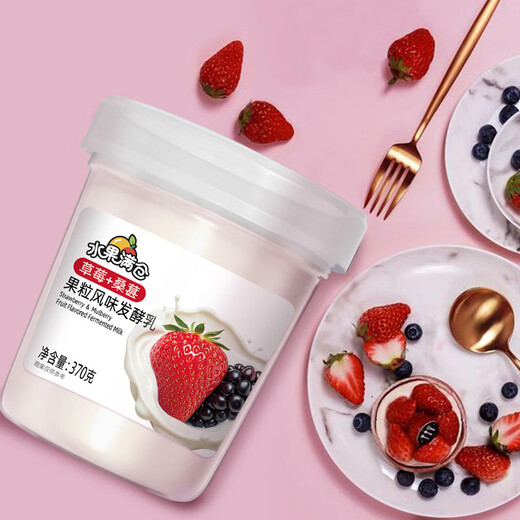 New Hope Fruit Full Warehouse Strawberry + Mulberry 370g*2 Cups Flavored Fermented Lacto Yogurt Yogurt Huorun E-commerce Upgrade