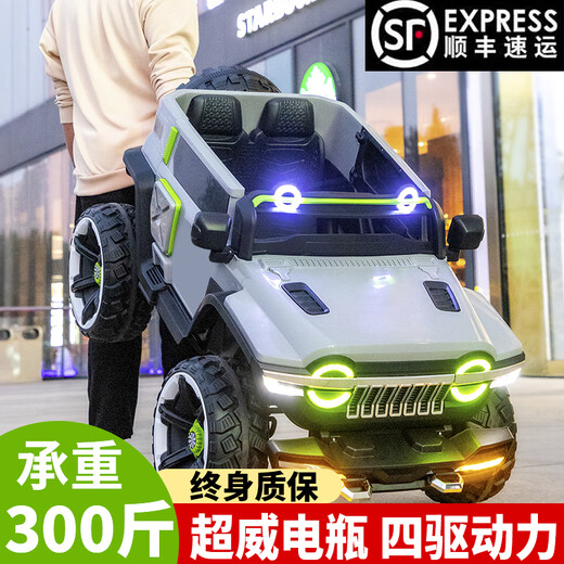 Weni children's electric car four-wheeled large toy car can sit adults' four-wheel drive off-road tank 300 baby remote control car medium top with gray/remote control/swing/12V10A Chaowei battery/7 four-drive
