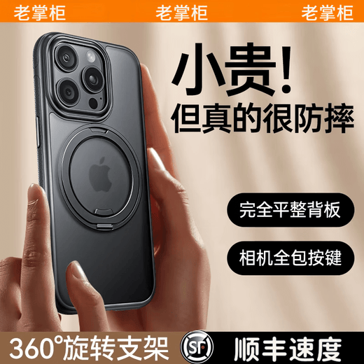 TORRAS mobile phone case, new cooling magnetic suction camera button, long-term use without yellowing, suitable for Apple 14/15/16/17, obsidian black, newly upgraded military quality, built-in buffer airbag, rotating stand, iPhone 14promax camera button, all included