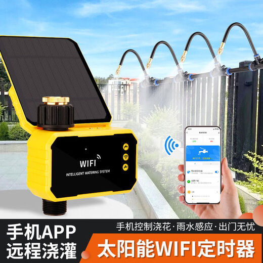 Allemand Seiko Solar Mobile Phone Mobile Remote WiFi régulier automatique Arrosage automatique ATomisation Ajustement Universal Jardin Arrosage WiFi15912 Tube Copper Réglable Set Set Farine