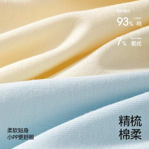 Betis children's underwear girls antibacterial non-butt baby underwear little girl pure cotton class A boxer briefs