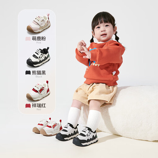 Shepherd boy mythical beast and national treasure baby toddler shoes 2025 winter new cartoon girls plus velvet warm cotton shoes boys shoes auspicious red 23 shoe inner length 15.3cm/suitable for feet 14.8cm