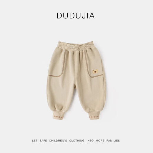 Dudujia Antistatic Children's Pants Winter Thickened Baby Pants Autumn and Winter Boys Children's Clothing Girls Autumn Clothing Khaki 110