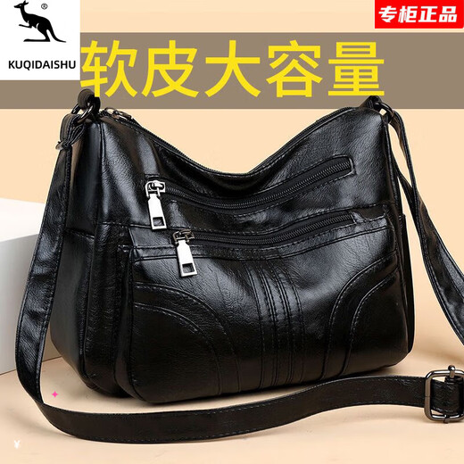 Kuqi Kangaroo 2025 chinesische Valentinstag-Tasche im westlichen Stil für Frauen, weiches Leder, Muttertasche mittleren Alters, gewebte Schwiegermutter-Umhängetasche mit großer Kapazität, einzelne Schulter, YB9913, Stil eins, Schwarz