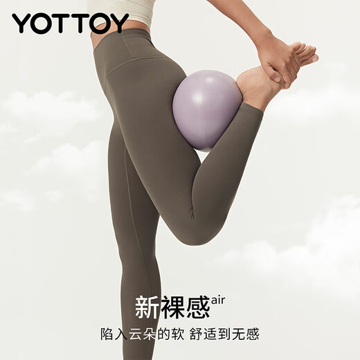 Yottoy Cloud Pants AIR Yoga Pants Women's Nude Fitness Sports High Waist Hip Lifting Pilates Training Wear L Oat Milk