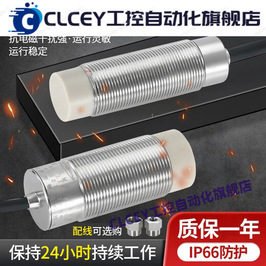 Luoge anti-dust explosion-proof mining metal induction proximity switch sensor LM M8 embedded detection distance 1mm NPN normally open