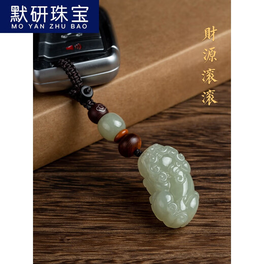 MOYAN Afghan Jade Car Keychain Pendant Pixiu Beads Personalized Creative Key Pendant for Men and Women for Chinese Valentine's Day Gift Ping An A26-102