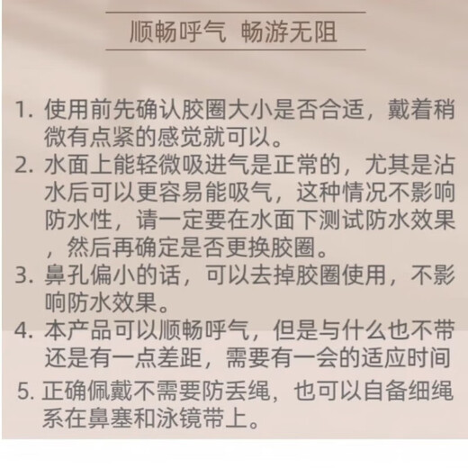 Huaiguoying new swimming nose plug waterproof breathing anti-choking water anti-allergy nose clip invisible diving earplugs swimming 25 large PLUS new style (12-19 mm)