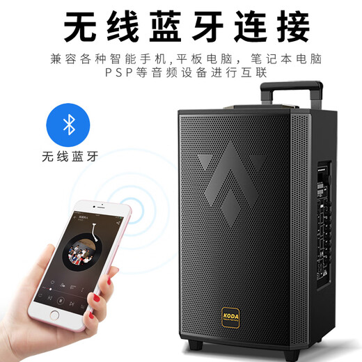 Koda 1218 outdoor mobile K-singing square dance trolley speaker Bluetooth outdoor performance large audio stage subwoofer speaker