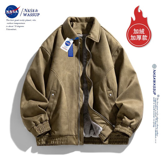 Nasawassup official fashion brand co-branded jacket men's autumn and winter American lapel suede jacket Maillard men's retro top sky gray XL (recommended 120-140Jin Jin equals 0.5 kg)