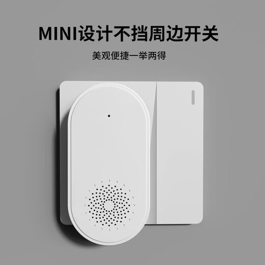 International Electrician (FDD) Sonnette sans fil sans fil pour maison, longue distance et volume élevé, télécommande électronique intelligente, sonnette d'entrée, appelant âgé, blanc, 1 sonnette + 1 sonnerie