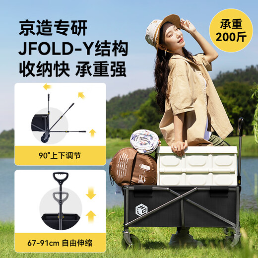 Made in Tokyo, outdoor camper, foldable storage camp car, trolley trailer, picnic stall travel equipment, graphite black