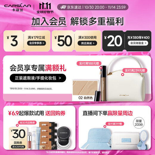 Carslan Black Magnetic Loose Powder Setting Powder Oil-Controlling Concealer Long-lasting Anti-sweat No-Removal (Transparent Color) 8g Birthday Gift for Women