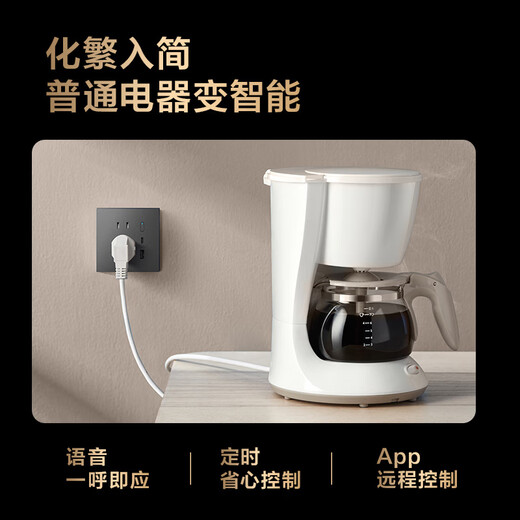 Aqara Lumi Lianchuang Smart Socket H2 Fast Charging Type-C has been connected to the HomeKit wall socket panel Smart Wall Socket H2_Yuanshan Gray