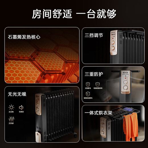 Pioneer (SINGFUN) Heater Oil Ting Electric Heater Household Electric Stove Winter Bedroom Mother and Baby Drying Electric Radiator Z2 13 Pieces | Straight Board | Button Type | 15-25M