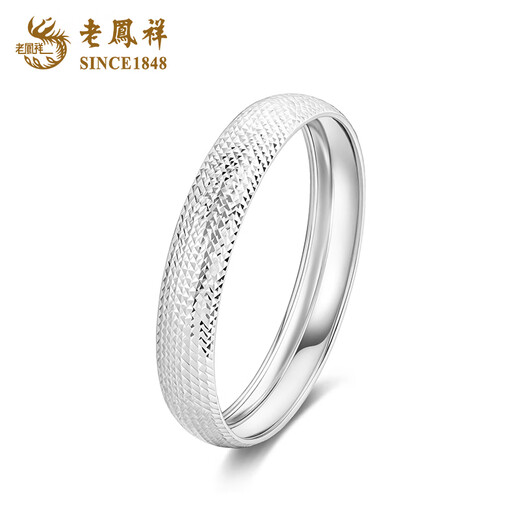 Lao Fengxiang PT950 Platinum Starlight Sparkling Bracelet Women's Platinum Bracelet Mid-Autumn Festival Birthday Gift for Girlfriend and Wife PT950 Platinum Starlight Sparkling Bracelet No. 54 Ring - About 14.6g