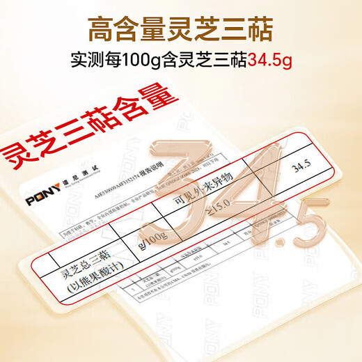 Beijing Tongrentang Ganoderma-Sporenöl-Weichkapselpulver wird im Innenbereich zur Stärkung der Immunität verwendet, Nahrungsergänzungsmittel für Menschen mittleren Alters und ältere Menschen mit geringer Immunität, Geschenkbox 1 Flasche, Blue Hat Health Products 1 Flasche, 40 Kapseln, Ganoderma-Sporenpulver