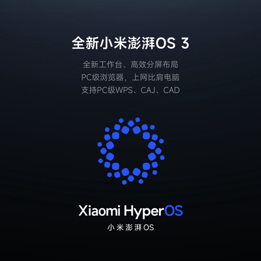 Xiaomi (MI) Pad 8 Pro Nuevo producto estrella anual Tableta de protección ocular 3.2K HD Procesador Snapdragon 8 Extreme Edition Xiaomi Pad 8 Pro Ice Crystal Blue 12GB+512GB Versión regular