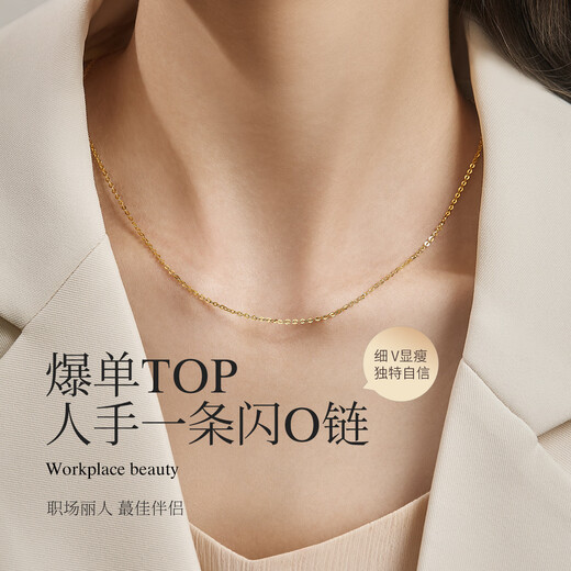 Meluxe18K gold necklace/AU750 O-shaped clavicle chain with extension chain, flash O plain gold necklace, birthday gift for my wife, 18K yellow gold, about 1.5g