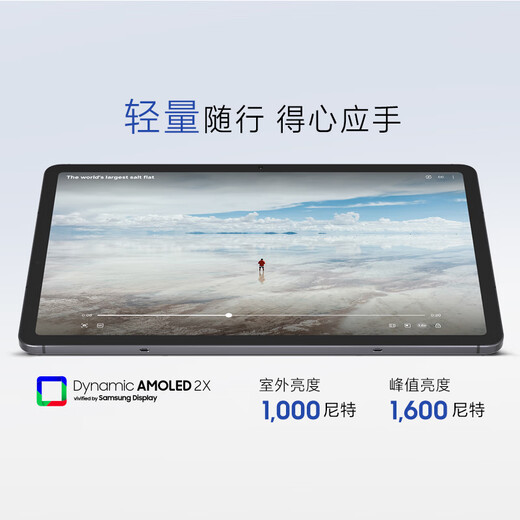 Samsung Samsung National Subsidy S11 11-Zoll-Tablet 2025 Neu/AI Smart Office Tablet 12 GB + 512 GB Titanium Shadow Grey WIFI