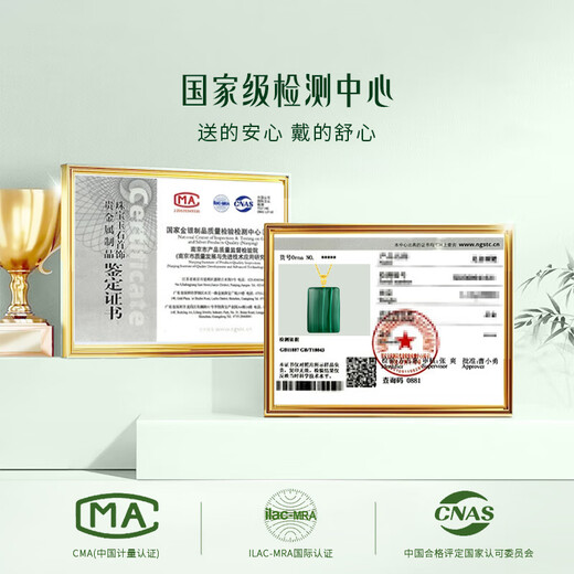 China Gold (CHINA GOLD) Wushi brand 18k gold necklace for women, malachite pendant birthday gift for girlfriend and wife 18K gold Wushi brand malachite pendant, free S925 chain