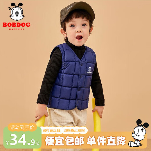 Babudou children's vest baby autumn and winter cotton top boys outer vest girls cute children inner wear winter clothes navy 120