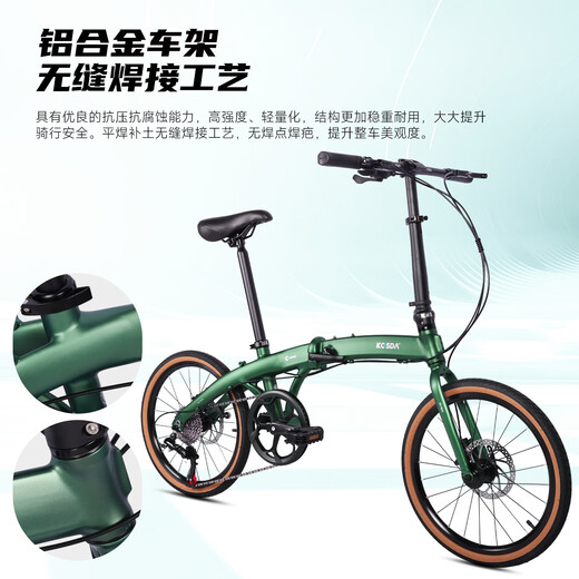 KOSDA 20-inch folding bicycle Keshengda KP10 British version ultra-light men's and women's adult commuter parent-child folding bicycle KP10 British version | Roland Purple - 8 speed new product 20 inches | suitable for height 140-185cm