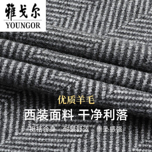 Генеральный директор Yageol Wool Suit осень и зимний шерстяной мужской бизнес-обычный однодневная куртка среднего возраста Slim Fit Fit Hot Western Grey XL [135-150JIN [JIN равно 0,5 кг]]]