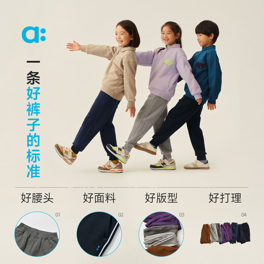 幼岚（ALLBLU）allblu幼岚【雪顶绒岚标裤】儿童裤子秋冬新款童装校服裤保暖长裤 星夜黑 140 cm