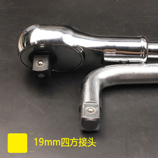 Shidabao 34 Varilla de curva de llave de manga de servicio pesado 16919 Cabeza cuadrada de 19 mm Llave de trinquete pesado 16901 Biesta de conexión 12 Varilla de curva de mosca grande -Afterburner -13919
