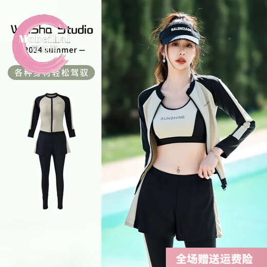 Mobeihai swimsuit for women, new five-piece split conservative sports style long-sleeved sports swimsuit covering belly and slimming for hot springs, beige | jacket + underwear + underwear + shorts + long L l size | recommended 95-106 Jin Jin is equal to 0.5 kg