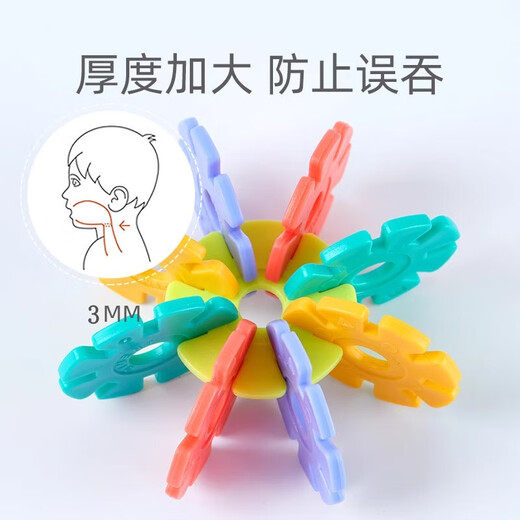 Lezhe Children's Snowflakes Thickened Large Building Blocks Assembly Toys Girls Boys Kindergarten Baby Intellectual Plug Insert Film
