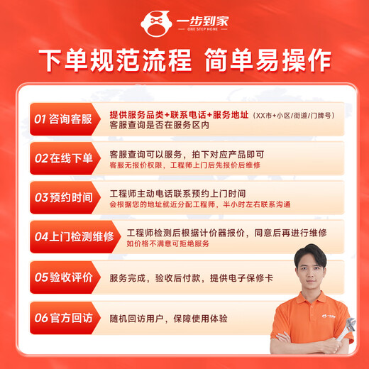 Yujian Kuaiyun repairs the overall kitchen renovation and comes to your door. Ceiling cabinets, bathroom, toilet pit rectification and arrangement in the same city. Kitchen cabinets and countertops replacement. Prepayment.