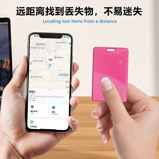Xiaomi Guoba 25 New Card Locator Locator Anti-Lost Device Anti-Lost Device Card Anti-Lost Device Mobile Wallet Yellow Color Box Packaging + Ring Braided Lanyard