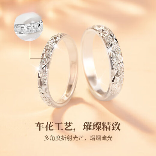 DRpt950 baby's breath ring for men and women, plain rings, couple rings, a pair of Valentine's Day birthday gifts for girlfriends, baby's breath ring - matching ring + brand gift box