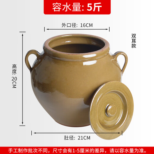 Lard jar household high temperature resistant ceramic rice jar pickles crock pot large old-fashioned pepper salt jar seasoning jar 5Jin Jin is equal to 0.5kg water capacity 1 pair of ears