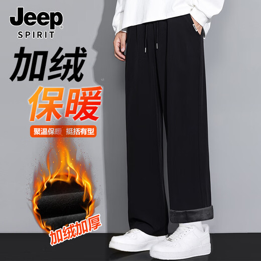 JEEP SPIRIT吉普裤子男冬季加绒保暖休闲裤男百搭修身直筒裤运动长裤男裤XL