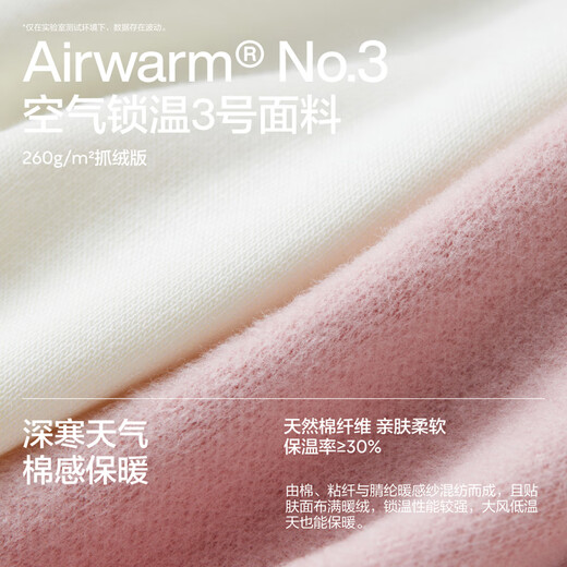 Jiao Nei Xiaorepi 302++ children's thermal underwear set boys and girls autumn clothes and long trousers winter velvet school uniform artifact