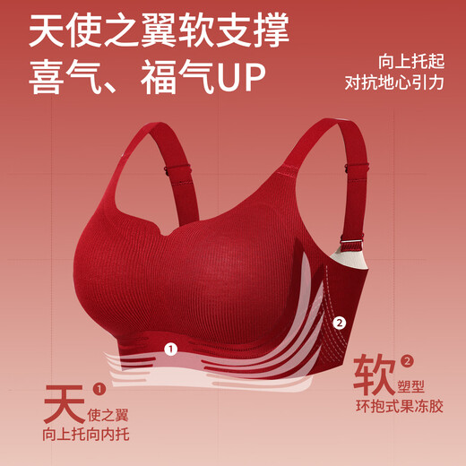Cat Man's Year of the Pig Red Underwear Women's Push Up Anti-Sagging Breast Reduction Wedding Bride New Year's Pull Up Bra Set Gift Box Lucky Bra-Gift Box M Recommended ABC Cup/95-105Jin Jin is equal to 0.5kg